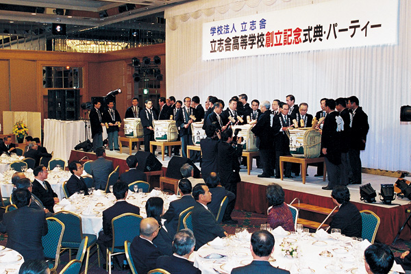 創立記念パーティの様子