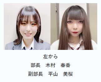 吹奏楽部コメント