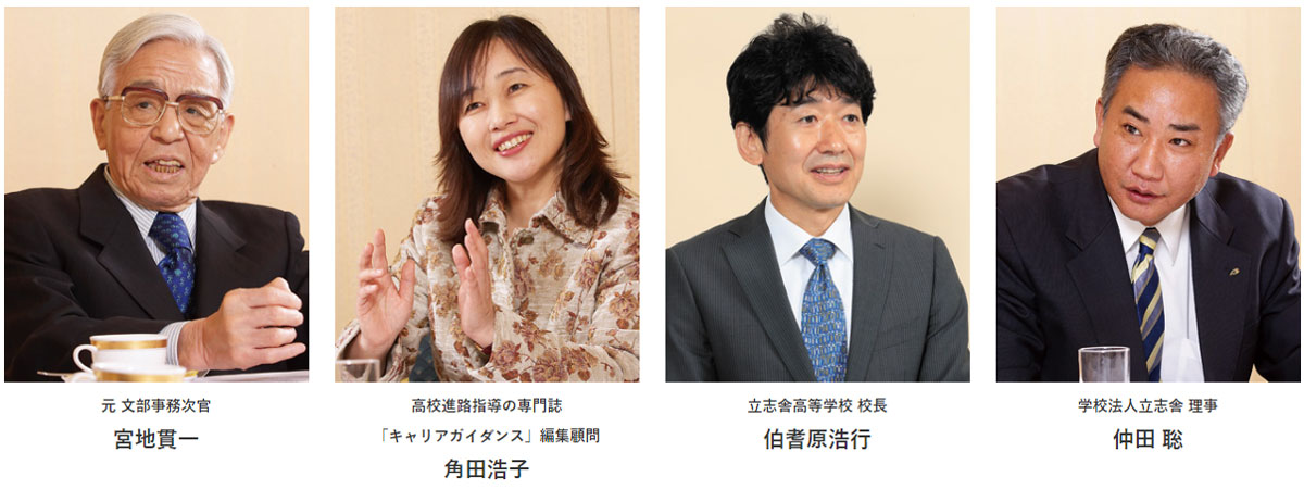 座談会の出席者