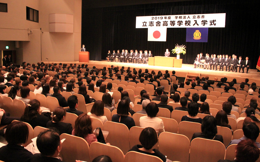 2019年度入学式が行われました