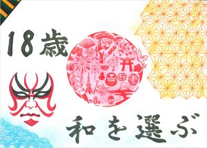 2020_senkyo_poster_sugawa-