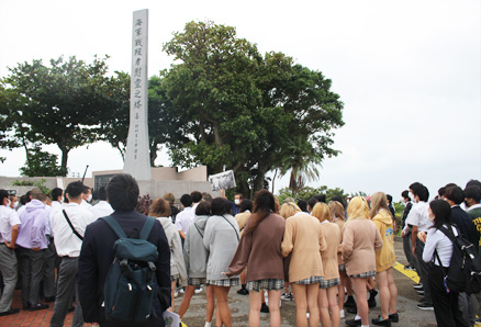 海軍戦没者慰霊之塔