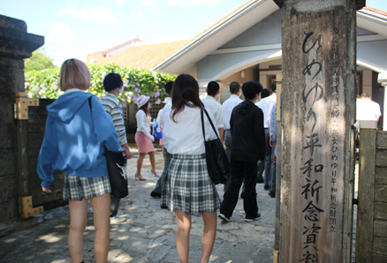 ひめゆり平和祈念資料館3