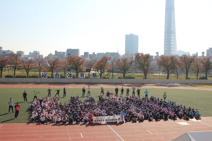 2023年総合体育祭 陸上の部が開催されました