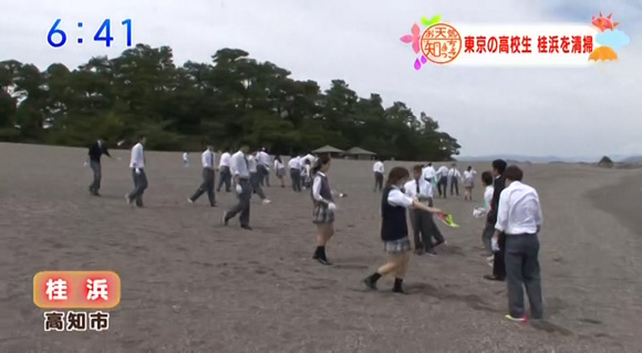 高知桂浜公園での清掃ボランティアがテレビで報道されました