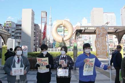 募金活動の様子