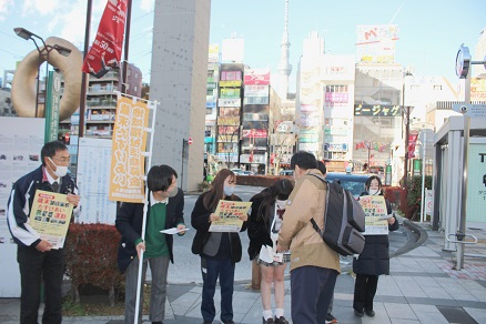 「歳末たすけあい運動」の募金活動に参加しました