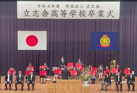 吹奏楽部の演奏