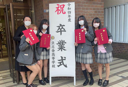 卒業おめでとう