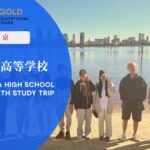 オーストラリア・パースでの海外語学研修に行ってきました！