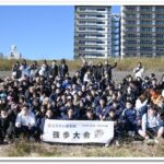 2025年強歩大会が開催されました