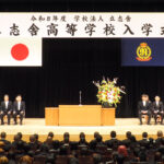 令和８年度入学式が行われました