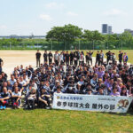 2026年春季球技大会（屋外の部）が実施されました