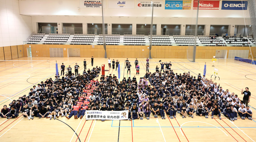 2026春球技大会屋内集合写真